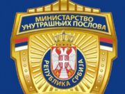 Policija zaustavila kombi sa decom u Smederevu, vozaču izdato 11 kazni