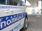 Policija na graničnom prelazu Badovinci zaplenila falsifikovane novčanice, osumnjičen muškarac iz Niša