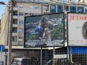 Bilbord sa porukom supruge Marka Miljkovića postavljen kod Specijalnog suda u Beogradu