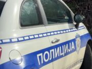 Napad u školskom dvorištu u Požarevcu, povređena jedna devojčica