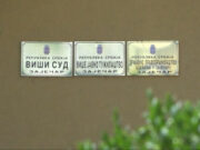 Pritvor produžen za osumnjičene u slučaju ubistva Danke Ilić