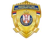 Povećan broj vozila na putevima širom Srbije pred praznike, MUP apeluje na oprez
