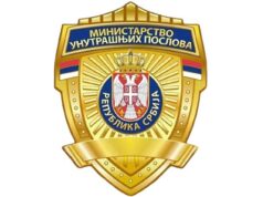 Policija upozorava na lažne SMS poruke o kaznama, građani ostaju bez novca