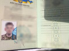 Uhapšen dvadesetogodišnjak iz Srbije zbog učešća u sukobu u Ukrajini