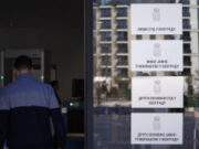 Predistražni postupak povodom smrti studentkinje na Filozofskom fakultetu još traje