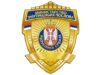 Policija upozorila na povećan rizik od saobraćajnih nezgoda tokom praznika u Srbiji