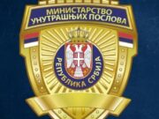 Uhapšen crnogorski državljanin na prelazu Godovo, tražen međunarodnom poternicom