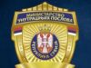Policija uhapsila troje zbog pokušaja krađe u advokatskoj kancelariji u Beogradu