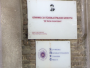 Napad maloletnika iz Niške Banje na osoblje klinike Laza Lazarević Napad maloletnika iz Niške Banje na osoblje klinike Laza Lazarević – napad u klinici Laza Lazarević