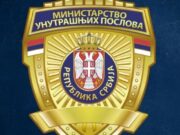 MUP IZDAO HITNO UPOZORENJE: Ako vam stigne ovaj mejl, ni slučajno ga ne otvarajte – možete ostati bez novca! Lažni mejlovi u Srbiji: pokušaj prevare putem elektronske pošte, MUP upozorava građane