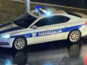 Napad molotovljevim koktelom na hotel na Novom Beogradu, policija traga za osumnjičenim Napad molotovljevim koktelom na hotel na Novom Beogradu, policija traga za osumnjičenim – napad molotovljevim koktelom na Novom Beogradu