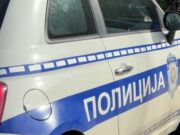 Eksplozivna naprava pronađena u rastinju u Novom Sadu, policija blokirala deo grada Eksplozivna naprava pronađena u rastinju u Novom Sadu, policija blokirala deo grada – eksplozivna naprava Novi Sad