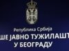 Istraga zbog curenja informacija iz predistražnog postupka u Beogradu Istraga zbog curenja informacija iz predistražnog postupka u Beogradu – curenje informacija u Beogradu