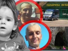 Suđenje za ubistvo devojčice u Negotinu, Apelacioni sud doneo odluku Suđenje za ubistvo devojčice u Negotinu, Apelacioni sud doneo odluku