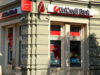 Dokumentacija Unicredit banke o hipoteci u Vojvode Stepe pod istragom VJT Dokumentacija Unicredit banke o hipoteci u Vojvode Stepe pod istragom VJT – hipoteka u Vojvode Stepe